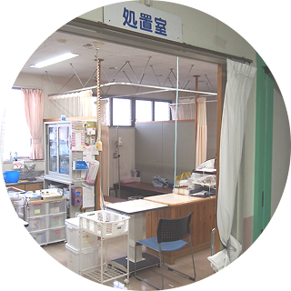 処置室の写真